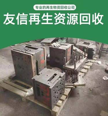 广州白云区废铁回收市场解析 如何选择专业可靠的废铁回收公司