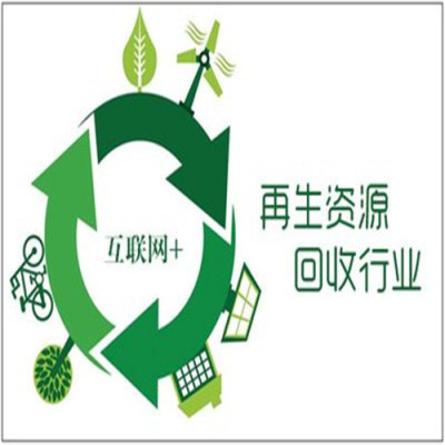 西城淘汰物资回收价格快讯 再生物资回收市场行情与渠道指南