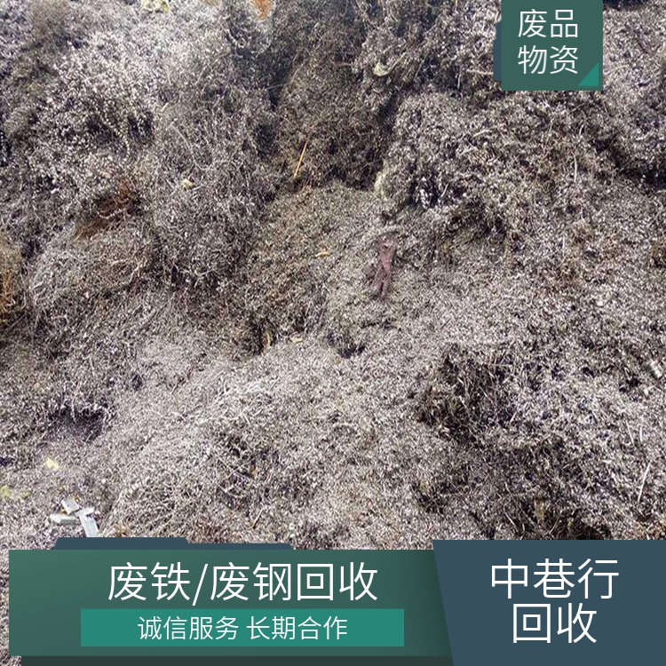 安庆废铁回收一览行情表 废铁收购就近上门 一键咨询