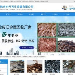 通化胶粘石地坪