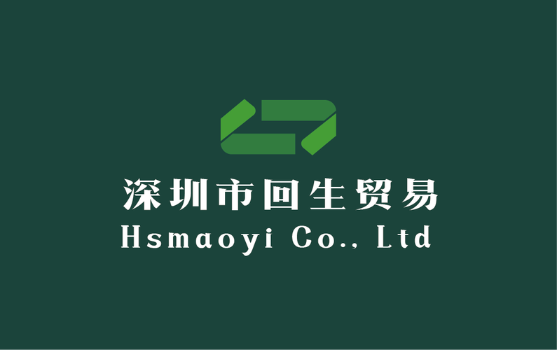 工业固废与闲置设备物资的再生之路 挑战与机遇