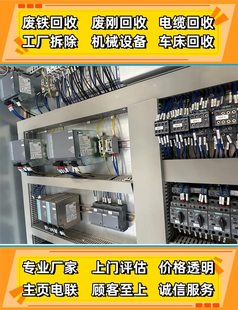 再生资源利用回收 粉丝 164 获赞 725 关注 无锡市南长区物资